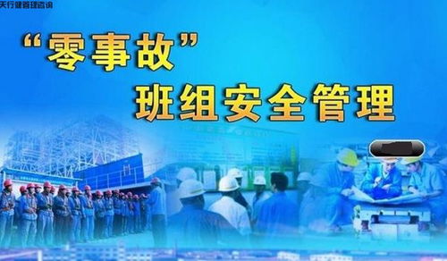 天行健精益管理 以TPM班組與精益布局驅(qū)動(dòng)工廠卓越運(yùn)營